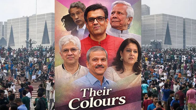 রঙ বদলের মানুষেরা!