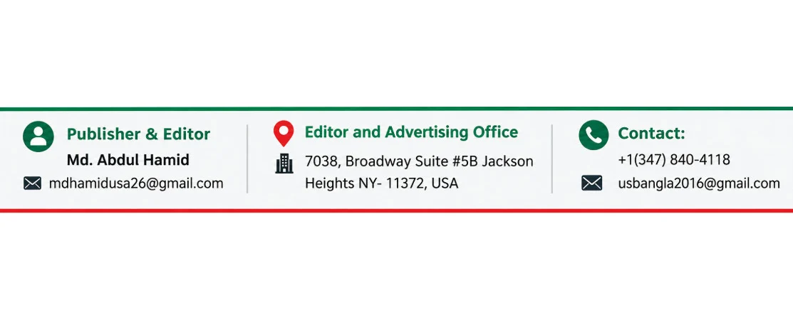 Newspaper Footer Image